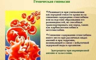 Карбоксигемоглобин формула