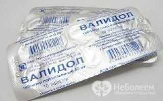 Валидол показания и противопоказания