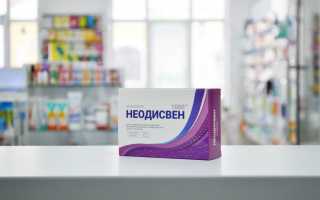 Как лечить венозную недостаточность нижних конечностей