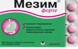 Стеноз чревного ствола симптомы и лечение
