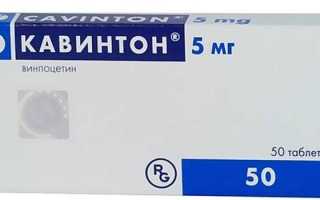 Нейроциркуляторная энцефалопатия