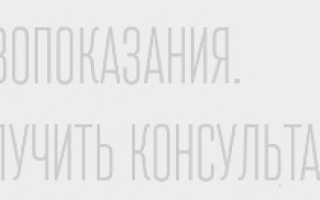 Восстановление чувствительности после инсульта