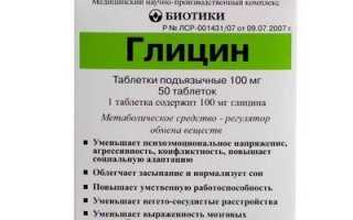Препараты для обогащения кислородом головного мозга