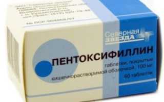 Нейропротекторный эффект это