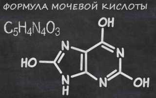 Много мочевой кислоты в крови причины