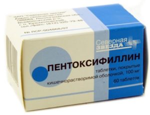 Нейропротекторный эффект это