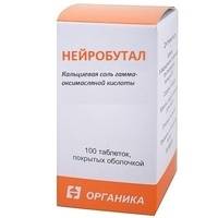«Нейробутал»