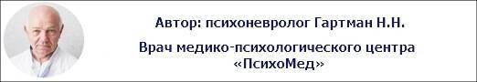 Причины обмороков и потери сознания у женщин