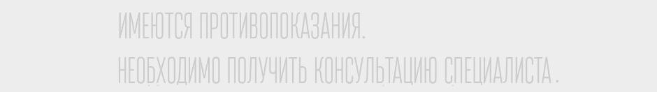 Где вырабатываются тромбоциты