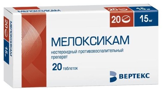 Уколы от болей в спине и пояснице мелоксикам