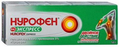 Лекарства нового поколения от болей в спине