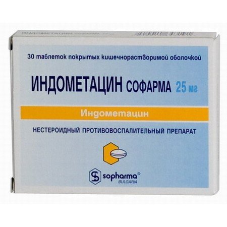 продуло спину мышцы болят