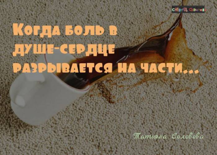 Чужая голова не болит