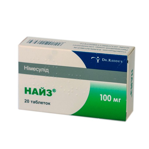 Кетонал почему болит спина