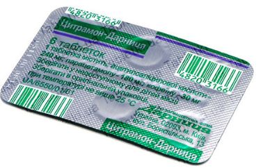 стало повышаться давление болит голова что делать