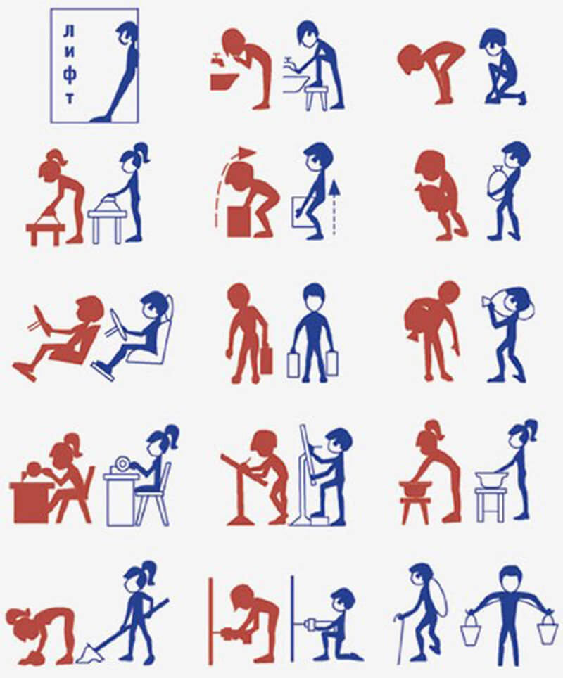 Остеохондроз: как правильно сидеть, стоять, лежать, поднимать тяжести Остеохондроз: как правильно сидеть, поднимать тяжести