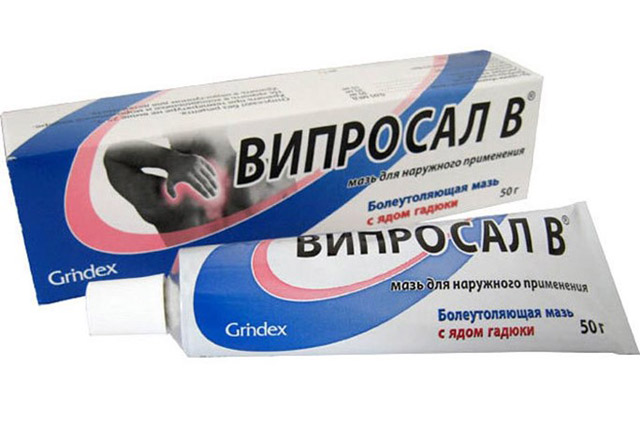 Болит спина от рабочего места