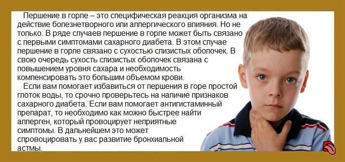 болит голова насморк кашель озноб а температуры нет