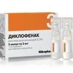 Медикаментозная терапия