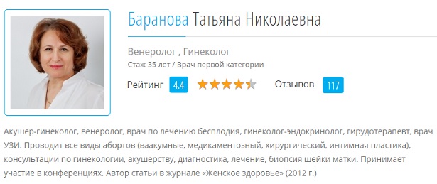 Сильно болит голова признак беременности